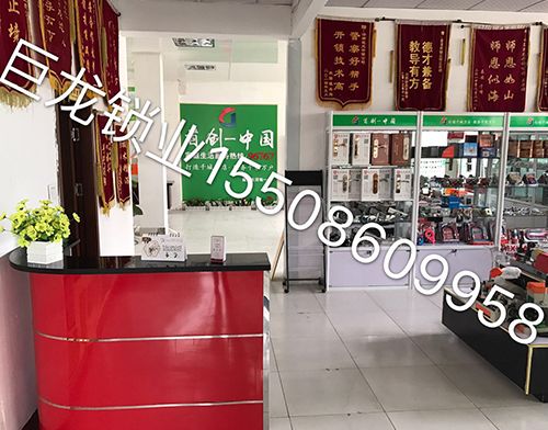 邢台济南开锁培训