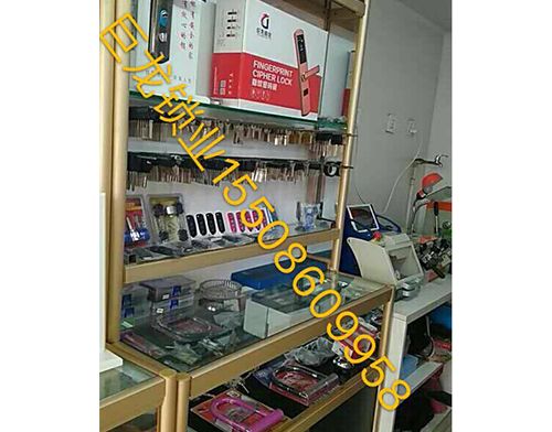 邢台开锁培训学校
