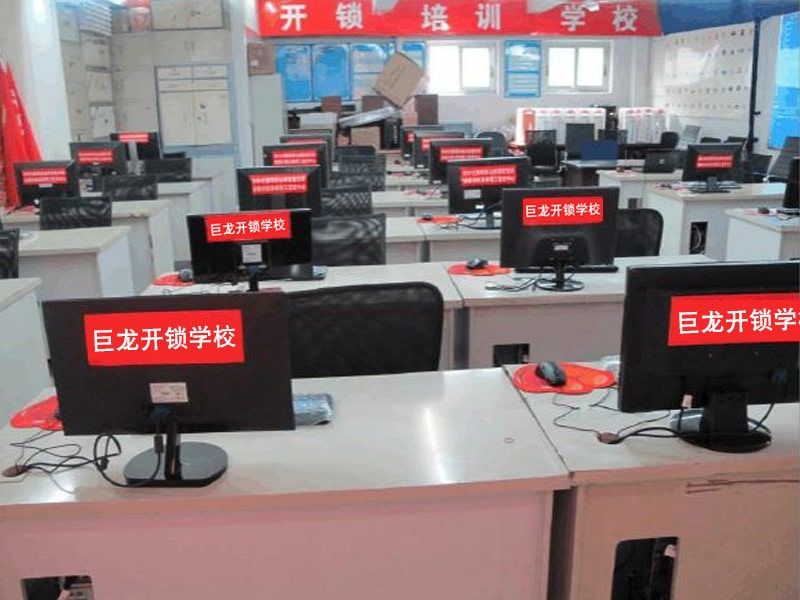 邢台开锁技术学习班